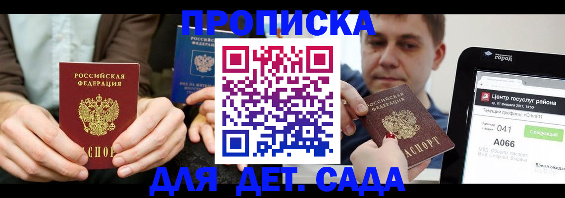 временная регистрация госуслуги в Ульяновской области