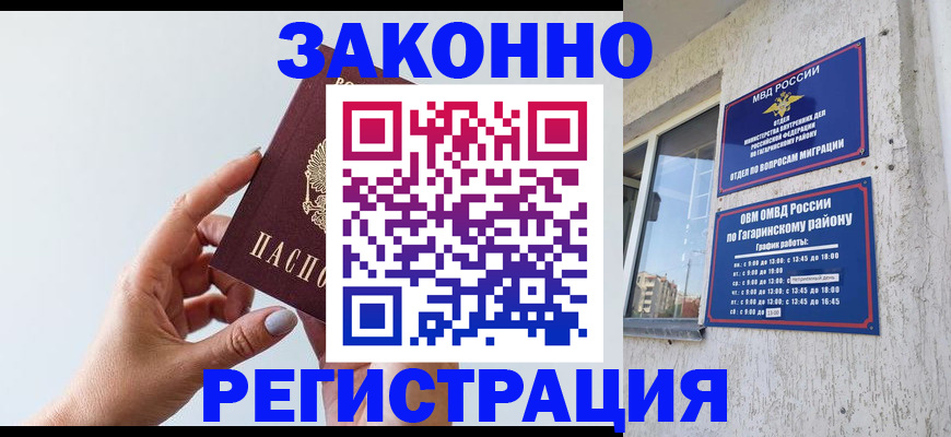 пропишу в квартире в Ульяновской области